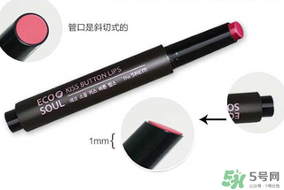 得鮮按壓口紅怎么用？the same按壓口紅用法？