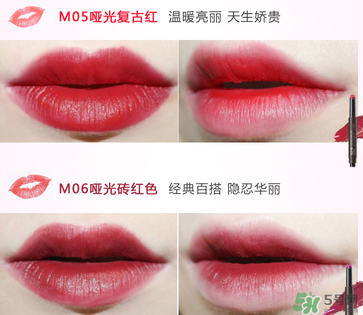 the saem得鮮口紅05好看還是06？得鮮口紅哪個顏色好看？