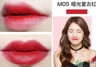 the saem得鮮口紅05好看還是06？得鮮口紅哪個顏色好看？