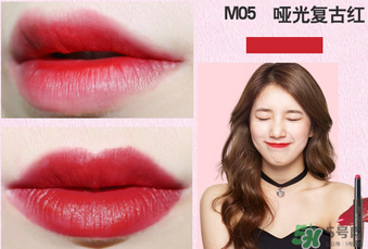 the saem得鮮05會不會太紅？the saem得鮮口紅05試色