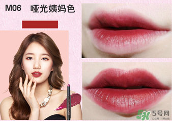 the saem得鮮m06為什么叫秀智色？得鮮m06怎么涂好看？