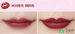 the saem得鮮m06為什么叫秀智色？得鮮m06怎么涂好看？