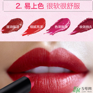 the saem得鮮m06為什么叫秀智色？得鮮m06怎么涂好看？