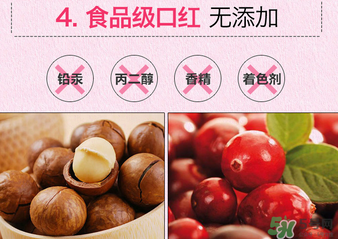 the saem得鮮m06為什么叫秀智色？得鮮m06怎么涂好看？