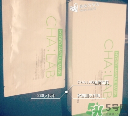 chalab3d微導(dǎo)透析面膜哪種顏色好？chalab面膜紅綠區(qū)別