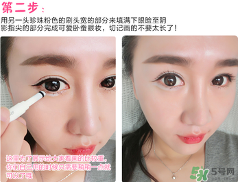 the saem得鮮臥蠶筆怎么用？得鮮臥蠶筆使用方法