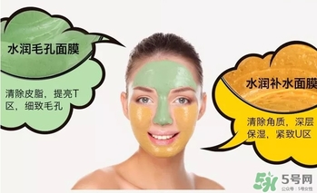 gram半半面膜敷多久？半半面膜怎么清洗？