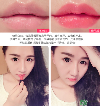 clio珂萊歐口紅哪個(gè)色號(hào)好？clio珂萊歐口紅試色