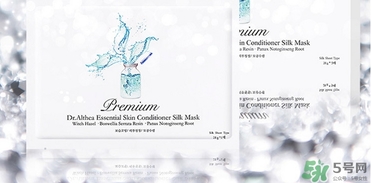 dr.althea艾醫(yī)生是什么牌子？艾醫(yī)生是什么檔次？