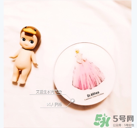 dr.althea艾醫(yī)生水光氣墊色號(hào) dr.althea氣墊bb試色 dr.althea艾醫(yī)生水光氣墊色號(hào) dr.althea氣墊bb試色