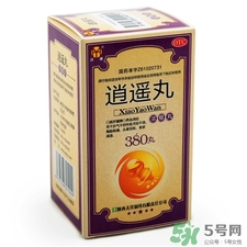 逍遙丸經(jīng)期可以吃嗎?來月經(jīng)可以吃逍遙丸嗎?