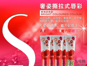 奢姿撕拉唇彩多少錢？奢姿撕拉多少錢一支？