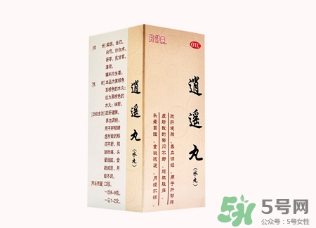 逍遙丸治抑郁癥嗎?抑郁癥吃逍遙丸管用嗎? 逍遙丸治抑郁癥嗎?抑郁癥吃逍遙丸管用嗎?