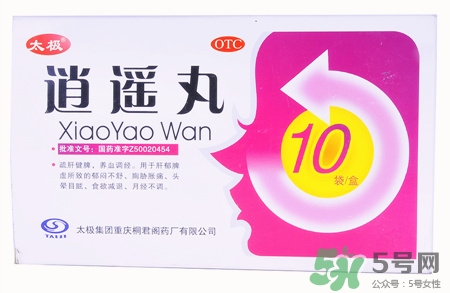 逍遙丸治抑郁癥嗎?抑郁癥吃逍遙丸管用嗎? 逍遙丸治抑郁癥嗎?抑郁癥吃逍遙丸管用嗎?