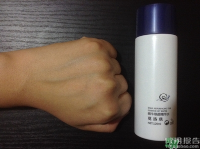 莫洛琪蝸牛霜怎么樣?莫洛琪蝸牛霜好用嗎? 莫洛琪蝸牛霜怎么樣?莫洛琪蝸牛霜好用嗎?