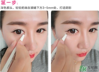 the saem得鮮臥蠶筆怎么用？得鮮臥蠶筆使用方法