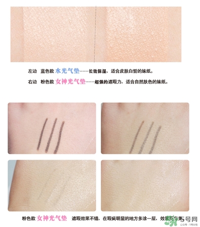 dr.althea艾醫(yī)生水光氣墊色號(hào) dr.althea氣墊bb試色 dr.althea艾醫(yī)生水光氣墊色號(hào) dr.althea氣墊bb試色