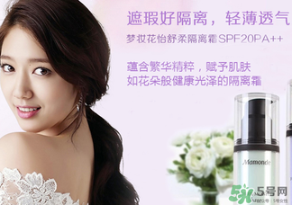 夢妝隔離霜多少錢？夢妝隔離霜專柜價