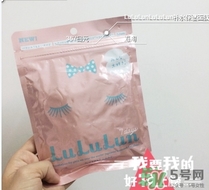 露露倫面膜孕婦可以用嗎？孕婦可以用lululun面膜嗎？