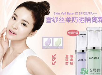 夢妝和蘭芝隔離哪個好？夢妝隔離霜和蘭芝隔離霜哪個好用？