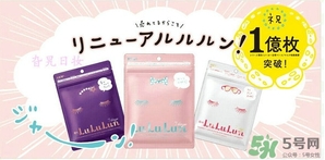 露露倫面膜適合什么膚質(zhì)？lululun面膜適合敏感肌嗎？