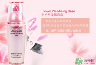 夢妝隔離霜怎么樣？夢妝隔離霜好用嗎？