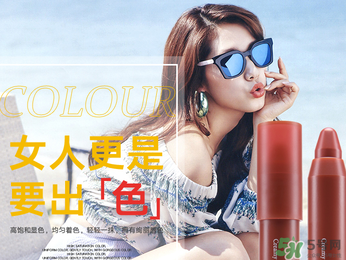 夢(mèng)妝16號(hào)豆沙色多少錢？夢(mèng)妝口紅16號(hào)多少錢？