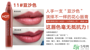 夢(mèng)妝16號(hào)豆沙色多少錢？夢(mèng)妝口紅16號(hào)多少錢？