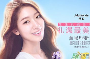 夢(mèng)妝怎么辨別真假？夢(mèng)妝真假辨別