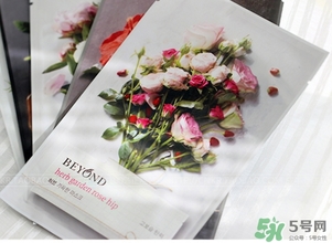 beyond碧雅德面膜怎么樣？beyond面膜好用嗎？