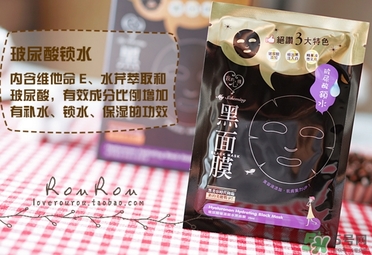 我的心機(jī)黑面膜有熒光劑嗎？我的心機(jī)黑面膜怎么樣？