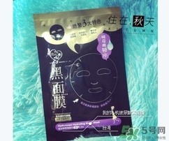 我的心機(jī)黑面膜有熒光劑嗎？我的心機(jī)黑面膜怎么樣？