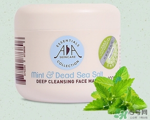 英國aa網(wǎng)薄荷海鹽清潔面膜怎么用？英國aa網(wǎng)清潔面膜用法