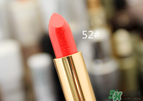 ysl圣羅蘭52多少錢？圣羅蘭52號(hào)口紅中國(guó)專柜價(jià)格