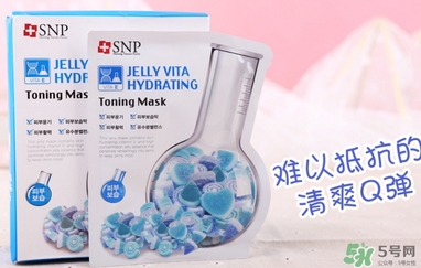 snp維他命面膜怎么用？snp維他命果凍面膜使用方法