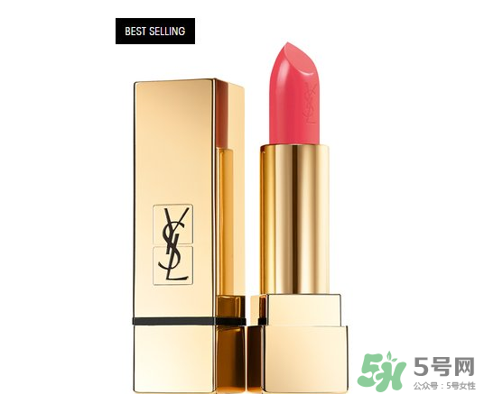 ysl圣羅蘭52號是什么顏色？ysl圣羅蘭52號試色