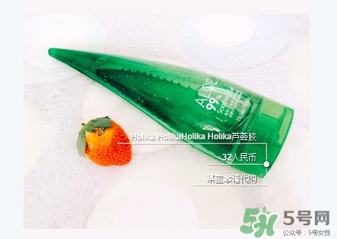 holika蘆薈膠怎么用？holika holika蘆薈膠使用方法