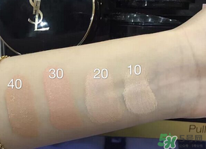 ysl圣羅蘭氣墊哪個(gè)色號(hào)好？ysl氣墊色號(hào)選擇