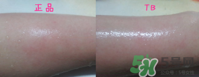 nursery柚子卸妝真假辨別對比圖 nursery柚子卸妝真假辨別對比圖