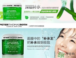 彼得羅夫孕婦可以用嗎？孕婦可以用彼得羅夫嗎？