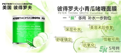 彼得羅夫孕婦可以用嗎？孕婦可以用彼得羅夫嗎？