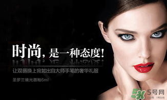 ysl唇膏和唇釉哪個(gè)好？圣羅蘭唇膏和唇釉哪個(gè)好？