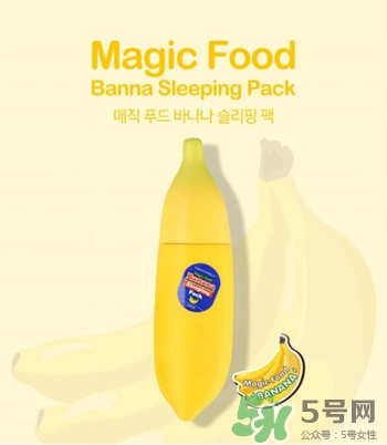 tonymoly護(hù)手霜怎么樣？托尼魅力護(hù)手霜好用嗎？