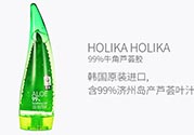 holika蘆薈膠怎么用？holika holika蘆薈膠使用方法