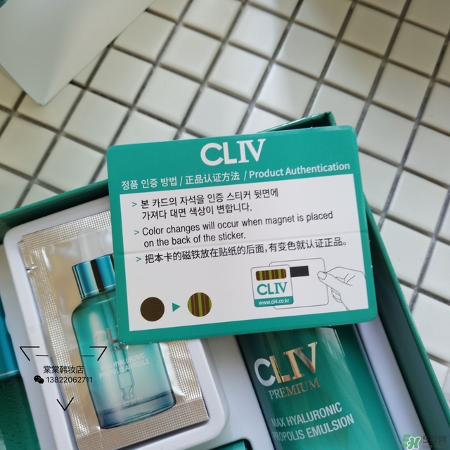 cliv綠胖子水乳怎么樣？cliv綠胖子水乳真假辨別