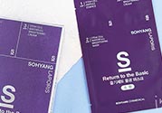 sohyang三部曲面膜怎么樣？sohyang召香面膜好用嗎？
