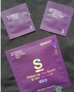 召香干細(xì)胞水光面膜怎么樣？召香三部曲面膜多少錢