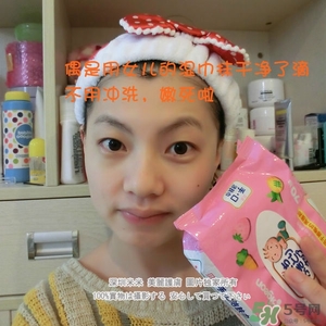 彼得羅夫面膜怎么樣？彼得羅夫面膜好用嗎？