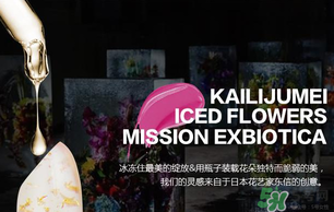 kailijumei唇膏怎么樣？凱莉聚美口紅怎么樣？