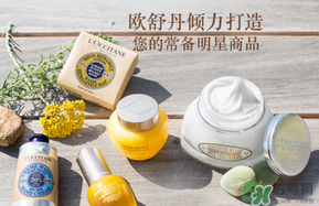 loccitane是什么牌子？loccitane護(hù)手霜好嗎？